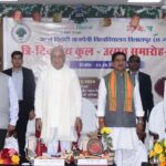 Atal ji’s Legacy of Leadership and Knowledge Remembered at ‘Kul Utsav’ in Bilaspur”