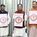 CM Vishnu Dev Sai Unveils Poster for National Vanvasi Sports Competition