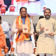 CM Vishnu Dev Sai, Governor Acharya Devvrat Attend Dharmaraksha Mahayagya to Mark 200th Birth Anniversary of Maharishi Dayanand