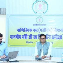 Registration Department Launches Ten New Reforms to Boost Transparency and Service Quality