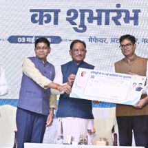 Chhattisgarh Unveils 10 Digital Reforms to Revolutionize Land Registration