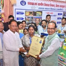 Self-Help Group Women Honoured for Excellence in Livelihood Initiatives