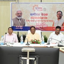 CM Sai Stresses Proactive Governance in District Review Meet