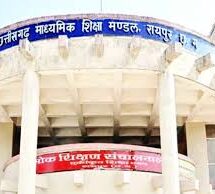 CM to Announce Chhattisgarh Board Exam Results on May 7