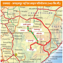 Bastar Set for Historic Transformation with Approval of Raoghat-Jagdalpur Rail Project