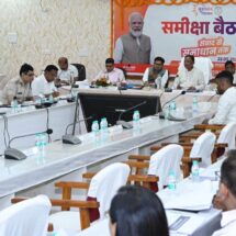 Top-Performing Districts to Be Rewarded, Says CM Sai During Surguja Division Review