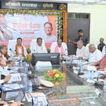 Chief Minister Takes Strict Action Against Negligent Officers in Mungeli and GPM Districts