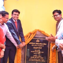 Indian Overseas Bank Branch Opens in Naxal-Affected Jagargunda