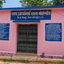 Chhattisgarh to Launch ‘School Admission Festival’ from June 16