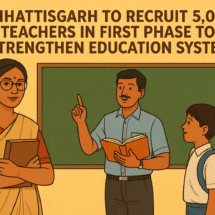 Chhattisgarh to Recruit 5,000 Teachers in First Phase to Strengthen Education System