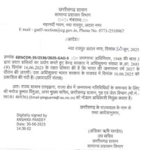 Census 2027 Activities to Begin in Chhattisgarh
