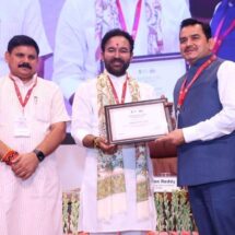 Chhattisgarh Honored by Ministry of Mines for Outstanding Work on District Mineral Foundation