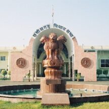 “Excellence Award Ceremony” to Be Held at Chhattisgarh Vidhan Sabha on July 16