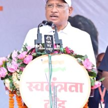 Chief Minister Vishnu Dev Sai to Hoist National Flag in Raipur on 79th Independence Day