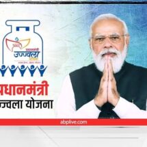 PM’s Rakshabandhan Gift: LPG Subsidy of ₹300 per Cylinder Extended till 2025–26
