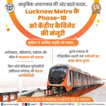 Cabinet Clears ₹5,801-Crore Phase-1B of Lucknow Metro Project
