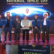 Indian to Announce ‘Viksit Bharat 2047’ from Moon in 2040: Dr. Jitendra Singh