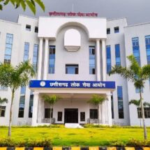 CGPSC Rejects Allegations on Evaluation Process of State Service Exam 2024