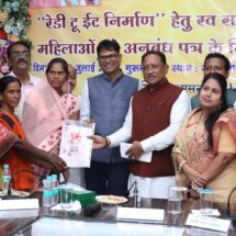 Women’s Self-Help Groups Begin ‘Ready-to-Eat’ Production in Raigarh
