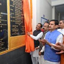 Chief Minister inaugurates Saraswati Mahavidyalaya building in Bilaspur