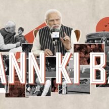PM Modi Highlights Bhagat Singh, Lata Mangeshkar and Women Naval Officers in 126th ‘Mann Ki Baat’; CM Sai Calls It a Medium of National Inspiration