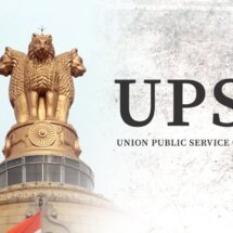 UPSC Declares Final Results of Combined Geo-Scientist Examination 2025