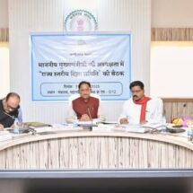 State-Level DISHA Committee Reviews Progress of Key Schemes; CM Calls for Faster, Transparent Implementation