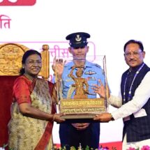Janjatiya Gaurav Divas Celebrated with Grandeur in Surguja District