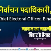 Illegal Seizures Cross Rs 100 Crore Mark Ahead of Bihar Elections 2025