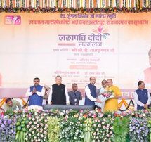 Vice-President Lauds ‘Lakhpati Didi’ Initiative as a Model of Women-Led Development