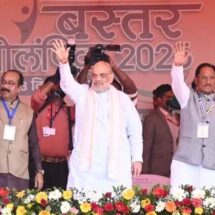 Bastar on Path to Peace and Progress: Naxalism to Be Eliminated by March 31, 2026, Says Amit Shah
