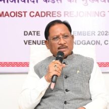 Chhattisgarh Sets New Milestone in Fight Against Naxalism, Says Chief Minister Vishnu Deo Sai