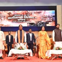 Chhattisgarhi Cinema Reflects State’s Folk Soul and Cultural Identity: CM Vishnu Deo Sai