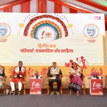 Raipur Literature Festival Concludes with Insightful Dialogues on Journalism, Literature and Travel Writing