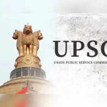 UPSC Declares Recruitment Results for December 2025