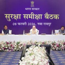 Union Home Minister and Minister of Cooperation Shri Amit Shah chairs a security review meeting on Left Wing Extremism in Raipur, Chhattisgarh