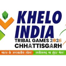 Khelo India Tribal Games 2026 to Be Held in Chhattisgarh from March 25