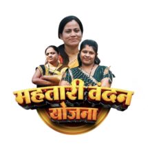 Grand Mahtari Vandan Sammelan–2026 to be held in Bastar on International Women’s Day; CM Vishnu Deo Sai to release 25th instalment of Mahtari Vandan Yojana