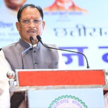 A major push toward “more crop per drop”: Bagia Samriddhi M-CAD scheme to bring irrigation to 4,933 hectares across 13 villages — Chief Minister Shri Vishnu Deo Sai