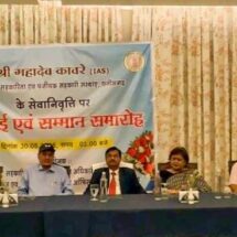Cooperation Department Bids Farewell to IAS Officer Mahadev Kavre on Retirement