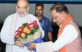 Union Home Minister Amit Shah Arrives in Raipur; Chief Minister Vishnu Deo Sai Extends Warm Welcome