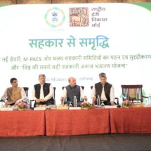 Regional Cooperative Workshop for Six Eastern States Concludes in Nava Raipur