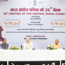 Amit Shah Chairs 26th Central Zonal Council Meeting in Bastar; Emphasizes Development of Naxal-Free Regions