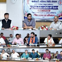 EPFO Regional Meeting Focuses on Faster Claim Settlement and Social Security Coverage