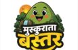 “Muskurata Bastar” Cartoon Workshop to Showcase Chief Minister Shri Vishnu Deo Sai’s Vision for a Vibrant Bastar
