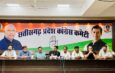 Congress Alleges BJP-Led Attack on Rajiv Bhawan, Demands Action Against Ministers