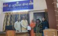Chhattisgarh Haj Committee Opens Free E-Facility Centre for Hajj 2027 Applications