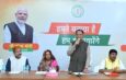 Promoting women’s property ownership is a major step towards social justice and inclusive development: Shri Vishnu Deo Sai