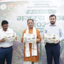 Chief Minister Shri Vishnu Deo Sai releases ‘Gaj Rath Yatra’ book to promote human-elephant coexistence