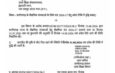 Chhattisgarh Extends College Admission Deadline to August 31